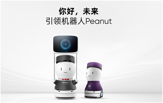 服務機器人抗疫系列丨送餐、消毒、導引 助力疫情防控