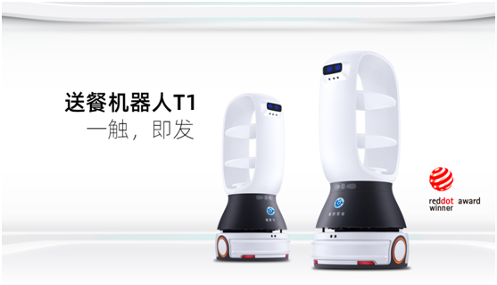 服務機器人抗疫系列丨送餐、消毒、導引 助力疫情防控