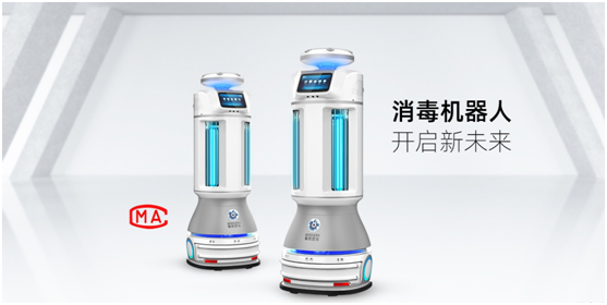服務機器人抗疫系列丨送餐、消毒、導引 助力疫情防控