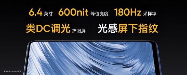 1500以內(nèi)最強閃充手機！realme V15發(fā)布：1399元起