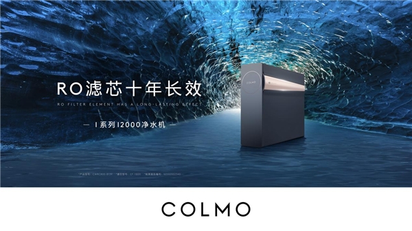 濾芯自凈，十年長效