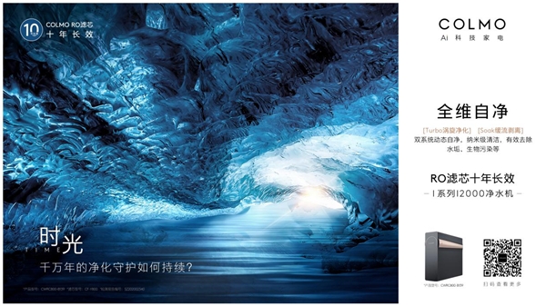 濾芯自凈，十年長效