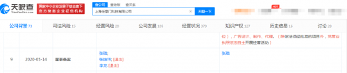 soul的“靈魂”從哪來(lái)，要到哪去？