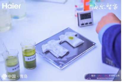 海爾新物種BlingBling彩裝機上市，以場景服務(wù)鏈接用戶聚合生態(tài)