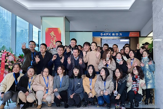 遞四方上海分公司喬遷之喜，開啟中國品牌出海新征程