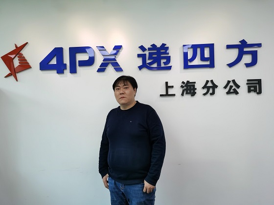遞四方上海分公司喬遷之喜，開啟中國品牌出海新征程