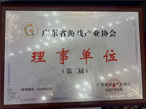 2020“金鉆榜”發(fā)布 中手游及旗下IP游戲共同斬獲三項(xiàng)大獎