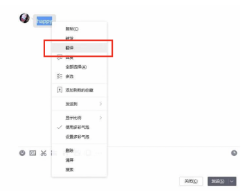 助力老年人跨越數(shù)字鴻溝，騰訊QQ持續(xù)改良適老功能