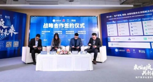 小視AI賦能行業(yè)，與大咖探索數(shù)字化轉型