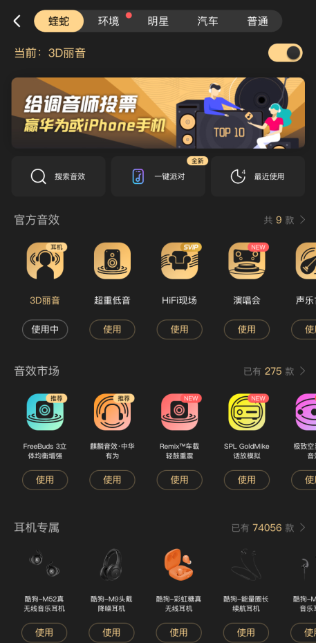 蝦米關(guān)停！酷狗“一鍵搬家”繼續(xù)守護(hù)你的音樂記憶