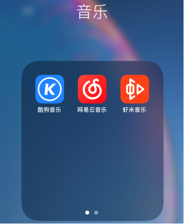 蝦米關(guān)停！酷狗“一鍵搬家”繼續(xù)守護(hù)你的音樂記憶