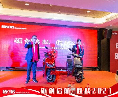 礪劍啟航，勝戰(zhàn)2021，歐派電動(dòng)車衡動(dòng)力Ⅱ代橫空出世！