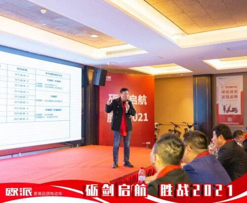 礪劍啟航，勝戰(zhàn)2021，歐派電動(dòng)車衡動(dòng)力Ⅱ代橫空出世！