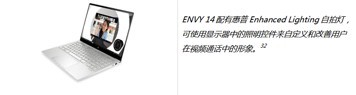 惠普亮相2021年CES消費(fèi)電子展：助力打造全新創(chuàng)作和協(xié)作計(jì)算體驗(yàn)