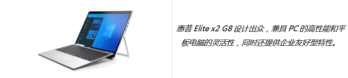 惠普亮相2021年CES消費(fèi)電子展：助力打造全新創(chuàng)作和協(xié)作計(jì)算體驗(yàn)