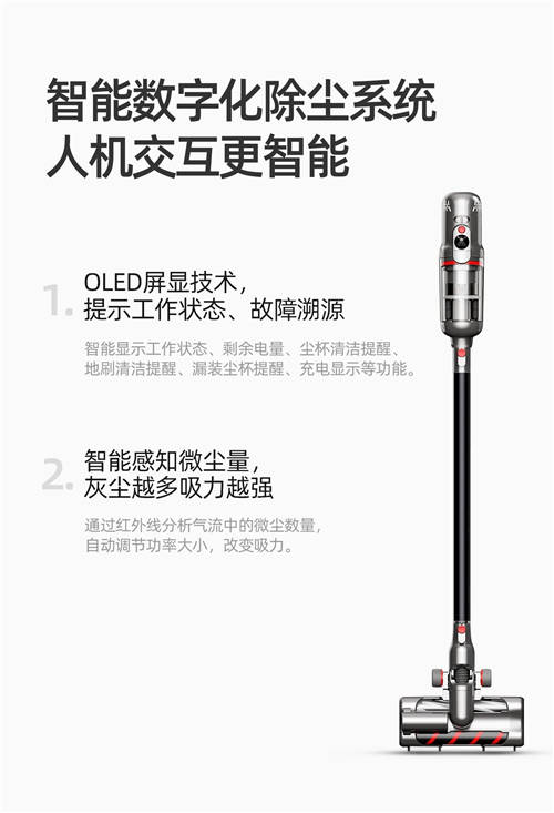 樹立行業(yè)智能化新標(biāo)桿，小狗電器品牌差異化輪廓清晰
