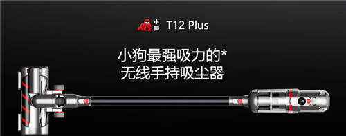樹立行業(yè)智能化新標(biāo)桿，小狗電器品牌差異化輪廓清晰