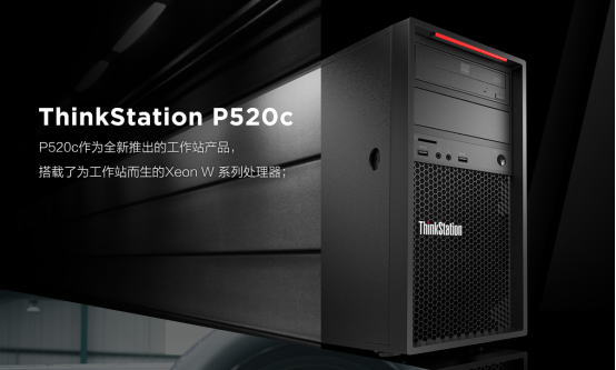 聯(lián)想ThinkStation對話超圖軟件，解讀智慧城市時代的新變局