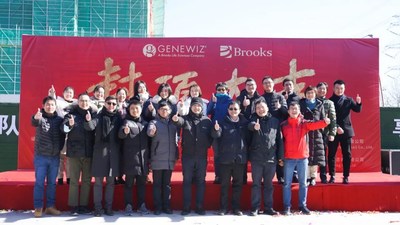 金唯智中國總部實驗大樓喜封金頂