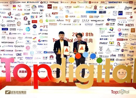 將創(chuàng)新打造成IP，遠(yuǎn)東控股斬獲2020商業(yè)評(píng)論“管理行動(dòng)獎(jiǎng)”