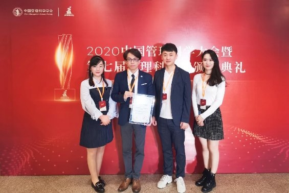 將創(chuàng)新打造成IP，遠(yuǎn)東控股斬獲2020商業(yè)評(píng)論“管理行動(dòng)獎(jiǎng)”