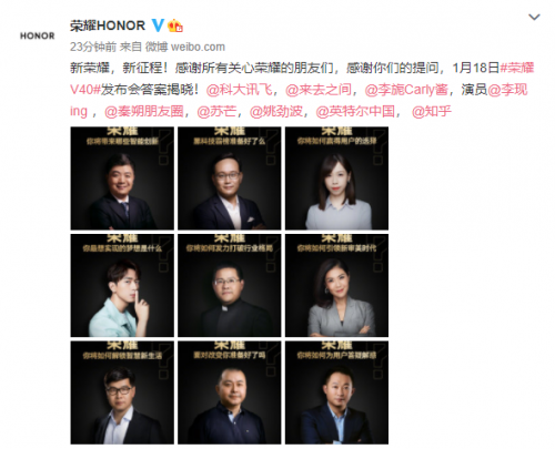 沖擊高端市場洗牌格局，榮耀緣何被全行業(yè)領袖青睞？