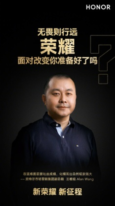 沖擊高端市場洗牌格局，榮耀緣何被全行業(yè)領袖青睞？