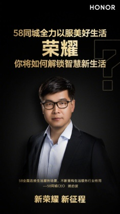 沖擊高端市場洗牌格局，榮耀緣何被全行業(yè)領袖青睞？