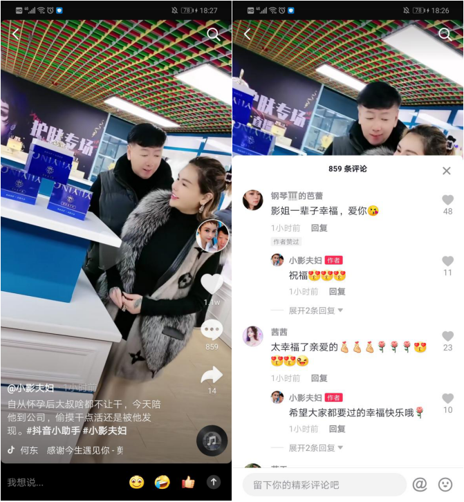 @小影夫婦：命運(yùn)掌握在自己手中，上帝一定會眷顧努力的人