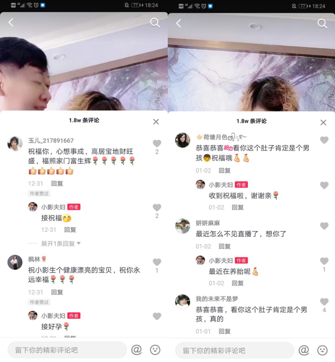 @小影夫婦：命運(yùn)掌握在自己手中，上帝一定會眷顧努力的人