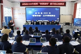 希沃易課堂助力教師專業(yè)成長｜建始縣“智慧課堂”公開課賽課活動圓滿舉辦