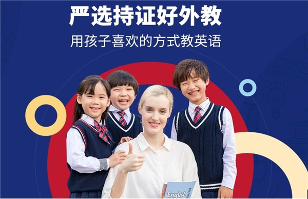 扎根在線英語教育九年，阿卡索如何贏得用戶認(rèn)可？