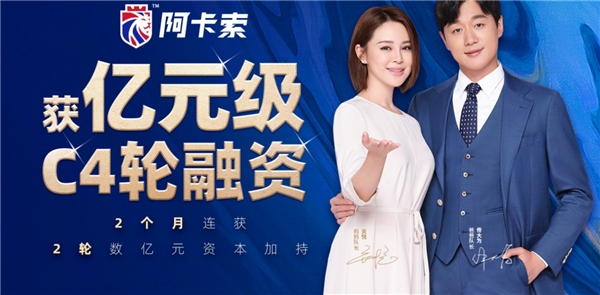 扎根在線英語教育九年，阿卡索如何贏得用戶認(rèn)可？
