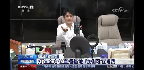 直播電商將走向何處？ 辛選建立直播基地布局未來
