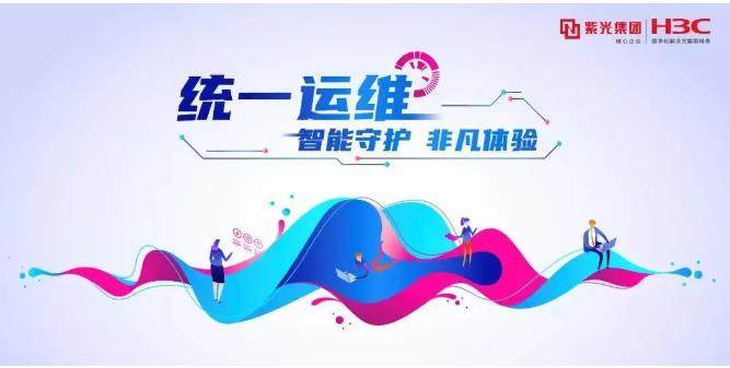 有U-Center安仔遠(yuǎn)程運維服務(wù)，搜狗的網(wǎng)絡(luò)運行“飛”起來