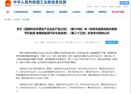 深蘭科技領(lǐng)銜7企業(yè)首登榜，工信部340批公告目錄亮點(diǎn)十足！