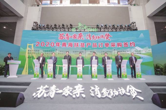 扶貧攻堅(jiān)結(jié)碩果，華潤蘇果曬出成績單