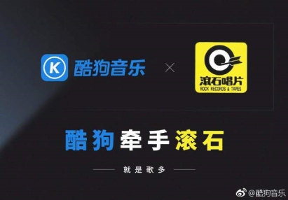 酷狗啟動音樂記憶守護(hù)計劃 守護(hù)蝦米用戶青春回憶