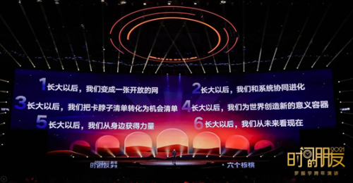 飛鶴x筆記俠：所謂時間的朋友，是不?；^、不抖機靈