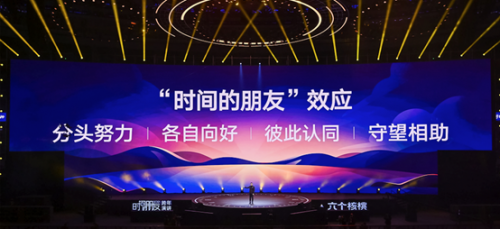 飛鶴x筆記俠：所謂時間的朋友，是不耍滑頭、不抖機靈