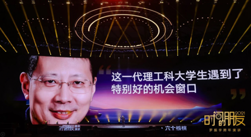 飛鶴x筆記俠：所謂時間的朋友，是不?；^、不抖機靈