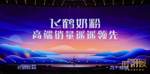 飛鶴x筆記俠：所謂時間的朋友，是不?；^、不抖機靈