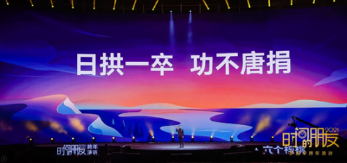 飛鶴x筆記俠：所謂時間的朋友，是不耍滑頭、不抖機靈