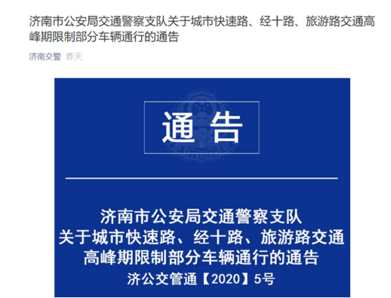 皮卡解禁開門紅，長城炮再成熱搜單品