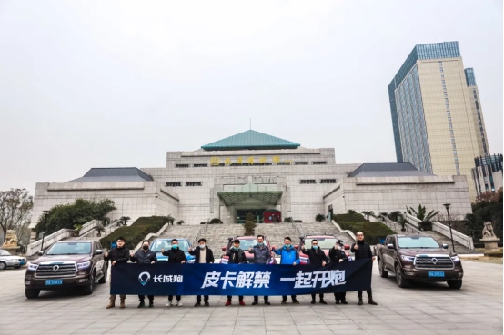 皮卡解禁開門紅，長城炮再成熱搜單品