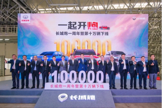 皮卡解禁開門紅，長城炮再成熱搜單品