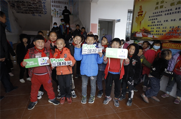 2021年首盞公益燈！三雄極光點(diǎn)亮求學(xué)夢