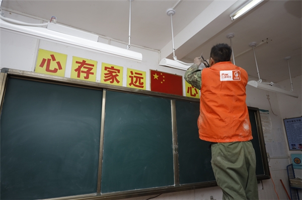 2021年首盞公益燈！三雄極光點(diǎn)亮求學(xué)夢