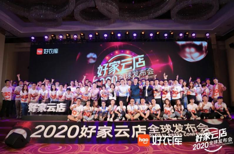好衣庫(kù)傭金翻倍，引發(fā)行業(yè)效仿狂潮