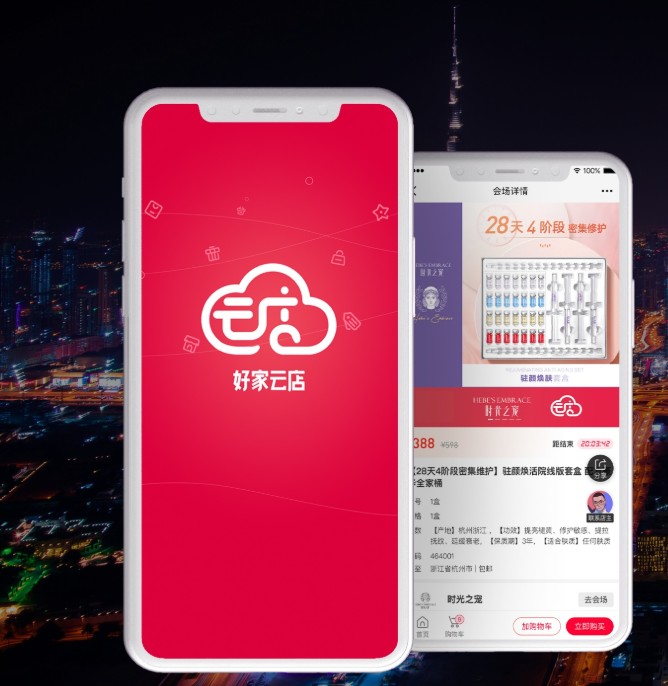 好衣庫(kù)傭金翻倍，引發(fā)行業(yè)效仿狂潮